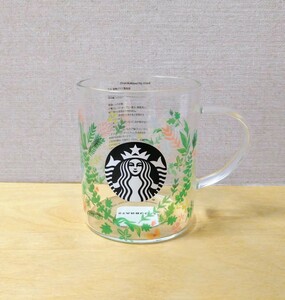 未使用 スターバックス 耐熱グラスマグ グリーン 355ml スタバ STARBUCKS マグカップ グラス ロゴ