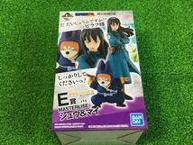 一番くじ ドラゴンボール EX 摩訶不思議大冒険 シュウ&マイ フィギュア E賞 MASTERLISE 新品 未開封_画像1