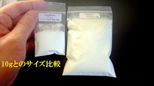 久しぶりの入荷♪【１００ｇ】☆FineS３μm N夜光 ルミノーバ グリーン発光