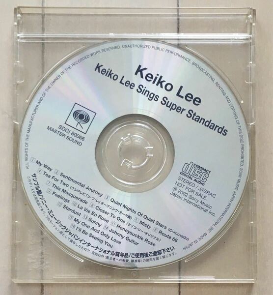 CDアルバム Keiko Lee / Keiko Lee Sings Super Standerds CDのみ