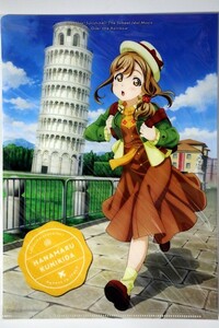 ラブライブ！サンシャイン!! The School Idol Movie Over the Rainbow　前売券 第1弾付属　クリアファイル　国木田 花丸　Aqours