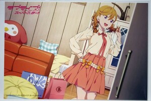 ゲーマーズ　LoveLive! Days グッズフェア 2023～Summer～　購入特典【 ポストカード ① 澁谷かのん 】ラブライブ！ Liella!