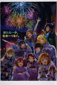 ラブライブ！サンシャイン!!　第76回　沼津夏まつり　コラボ　クリアファイル　Aqours Love Live! Sunshine!!