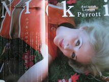 2012年 10月 Vol.26 JaZZ JAPAN（ジャズ ジャパン）八代亜紀、大江千里、クオシモード、ダイアナ・クラール_画像5