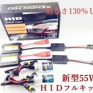 ＨＩＤ キット 55ｗ　h1 h3 h3c h7 h8 h9 h11 h16 hb3 hb4 3000k 6000k 8000k 