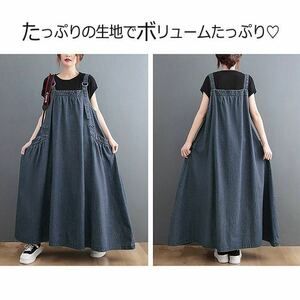  including postage new goods Denim One-piece overall lady's largish Jean ska spring summer autumn winter skirt maternity body type cover Korea long skirt 