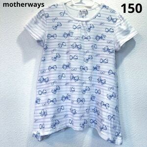 motherways 子供服　トップス　Tシャツ　カットソー　蝶々花柄　150