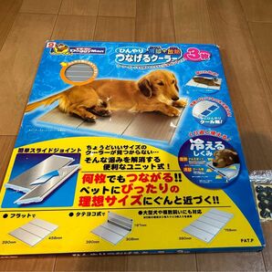 最終お値下げ！ドギーマン★ひんやり つなげるクーラー 冷却 放熱 犬用　猫用 ペット用 3枚