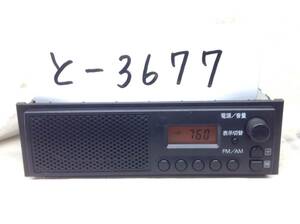 スズキ　39101-68H20-000　スピーカー内蔵　AM/FMラジオ　即決　保障付、。