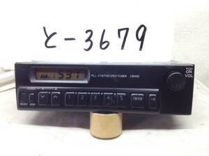  Nissan RP-9436P-B 28013 JJ00A AD van etc. AM/FM radio prompt decision guaranteed 