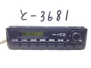  Mazda K1414/RT9295 12V alarm attaching AM/FM radio Bongo prompt decision guaranteed 