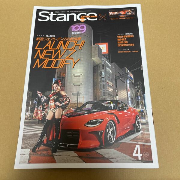 ★【発送は土日のみ】Stance スタンス　2023.4月号　　　新型フェアレディZの新指標★