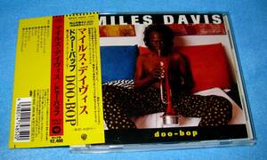 マイルス・デイヴィス MILES DAVIS / ドゥー・バップ DOO-BOP ジャズ 中古CD