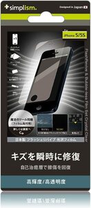 Simplism iPhoneSE (第一世代) iPhone 5/5S/5C 日本製 瞬間キズ修復保護フィルム 防指紋 光沢 クリスタルクリア