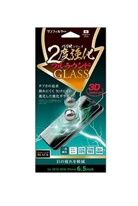 サンクレスト iPhone11ProMax iPhoneXSMax 6.5インチ iDress 強化ガラス 3Dフルラウンド ブルーライトカット 目の疲れを軽減 i32C3DBLW