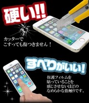 PLATA iPhone11 iPhoneXR 液晶保護 ガラスフィルム 極薄 硬度9H 自己吸着 頑丈 衝撃吸収 ガラス 保護_画像3