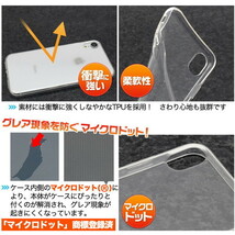 シンプル iPhoneXR (6.1インチ) ケース クリア ソフトケース ジャケット 素材は適度な硬さと弾力性をあわせ持つTPUを採用 カバー_画像2