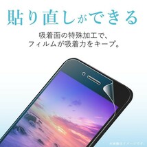 エレコム iPhone11Pro iPhoneXs X （5.8インチ) フィルム ガラスコート 高硬度9H 指紋防止 PM-A17XFLGLP_画像5