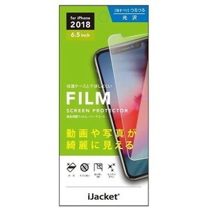 iJacket iPhone11ProMax iPhoneXSMax用 (6.5インチ) 液晶保護フィルム 画像鮮明 PG-18ZHD01