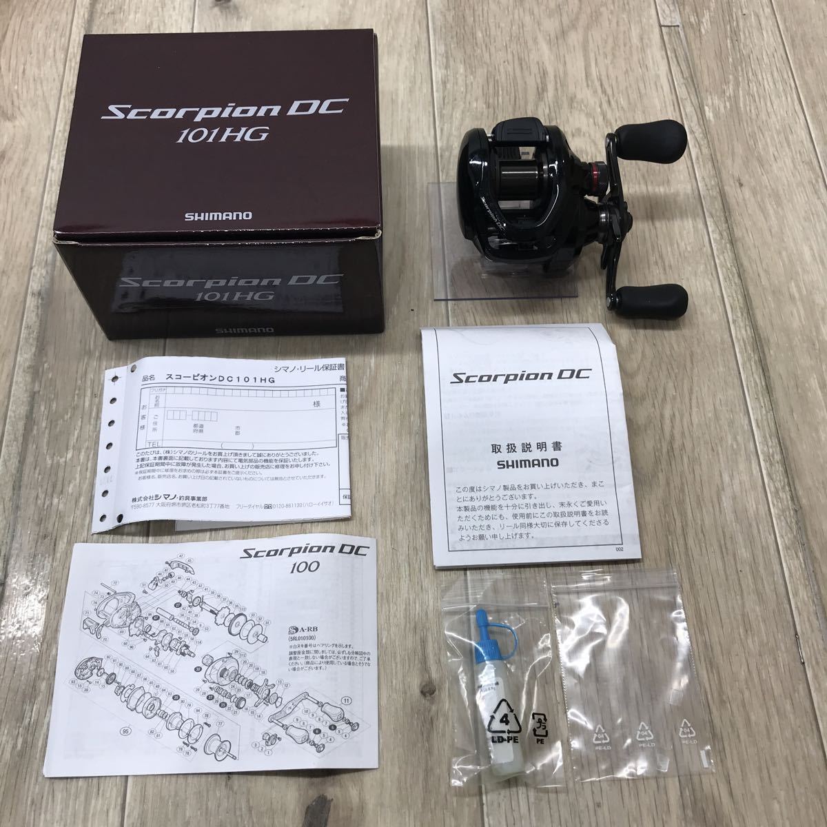 D 1円〜釣り SHIMANO Scorpion DC  HG  スコーピオン 右