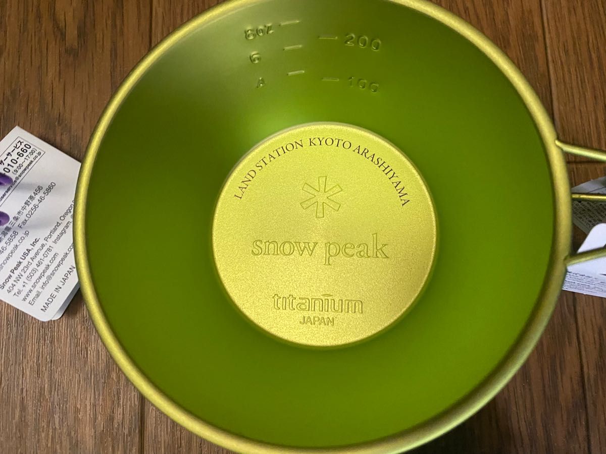 限定品・新品】snowpeakスノーピークランドステーション嵐山限定ECO