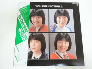 水島裕 LPレコード You Collection2 ブルー盤 ステージPhotoコレクション付き