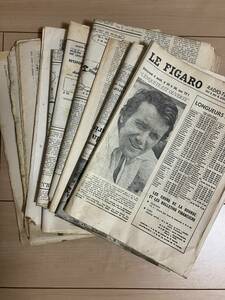 フランスの古新聞 1976年 『LE FIGARO』『France Soir』『Le Monde』 17部