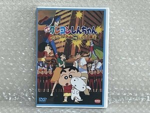 DVD 1993年公開 映画第1作目 ( BCBA-1408 ) 映画 クレヨンしんちゃん アクション仮面VSハイグレ魔王 ■英220