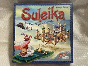 【 ズライカ 絨毯売りの街で ドイツ語版 】 ■ Suleika Basar der fileqenden Teppiche 海外 ボードゲーム おもちゃ ■ 松272