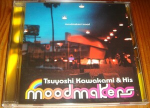 川上つよしと彼のムードメイカーズ - moodmakers' mood (CCCD) CD 高橋幸宏 古内東子 武田カオリ