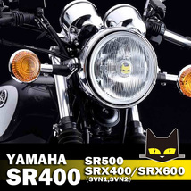 SR400（全車種）・SR500【激渋】マーシャル889ヘッドランプ クリアーレンズ ！800-8020_画像1