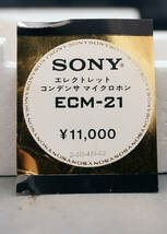 SONY コンデンサー マイクECM-２１　動作未確認　ジャンク品_画像5