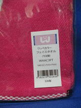 送料無料◆今治製フェイスタオル◆ピンク◆ワールドペガサス◆即納◆ＷＡＡＣ３ＦＴ◆新作◆野球◆スポーツ◆プレゼント◆高品質_画像3