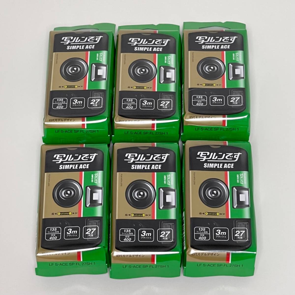 写ルンです シンプルエースの値段と価格推移は?|54件の売買データ