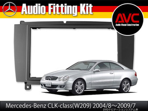 [AVC]2DIN installation kit - Benz CLK Class (W209) latter term DVD navigation attaching car black panel 2004(H16)/8~2009(H21)/7