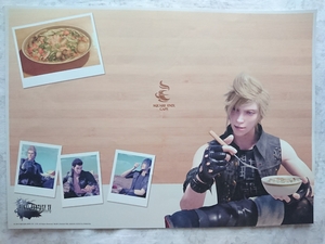 スクエニカフェ 限定 ファイナルファンタジー15 FF15 ランチョンマット 第1弾 プロンプト 非売品 FINAL FANTASY XV