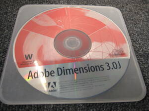 ＊Adobe Dimensions 3.0J＊ジャンク出品＊A