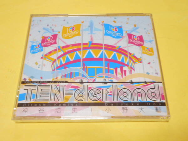 神谷浩史&小野大輔 TEN-der land 「DGS EXPO 2016」イメージソング /未開封 CD