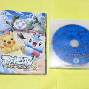 ポケモン DVD/TVシリーズ　ポケットモンスター ベストウイッシュ シーズン2 全8巻