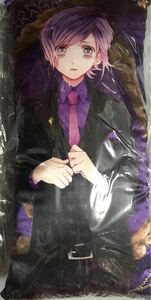 キャラポップ DIABOLIK LOVERS ロング クッション 逆巻 カナト