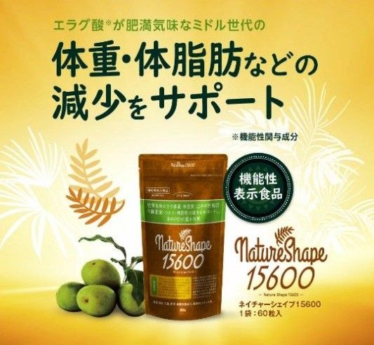 尿酸と脂肪のダブルバスター 90粒|PayPayフリマ