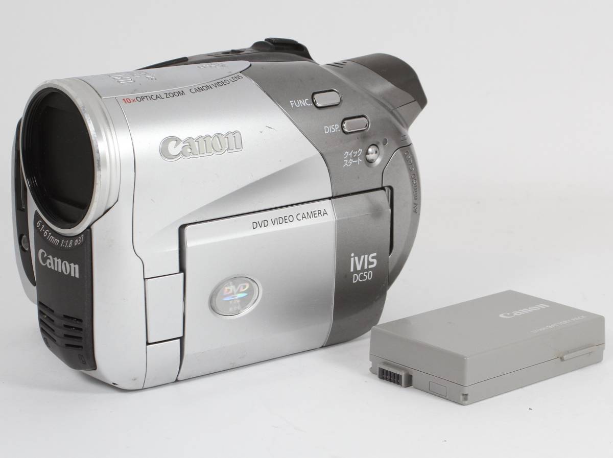 2025年最新】Yahoo!オークション -canon ivis dc50の中古品 2025年最新】Yahoo!オークション -canon ivis dc50の中古品