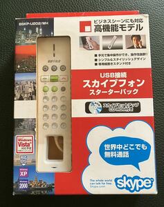 中古 BUFFLO BSKP-U202/WH skype バッファロー USB接続 スカイプフォン スターターパック 対応OS: Windows XP/2000 送料無料