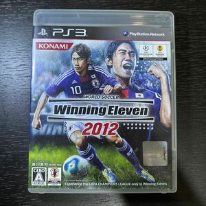 【PS3】 ワールドサッカーウイニングイレブン2012