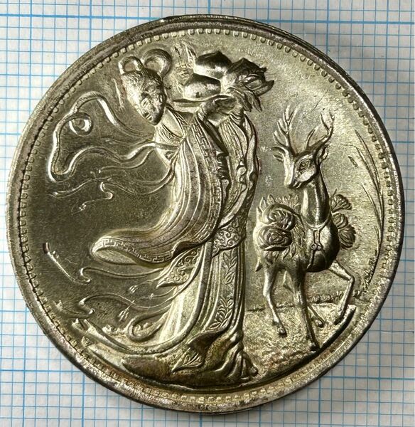 美品 希少 発行限定銀貨 麻姑献桃(Hong Kong) 寿與天齊 永保康樂 四季平安