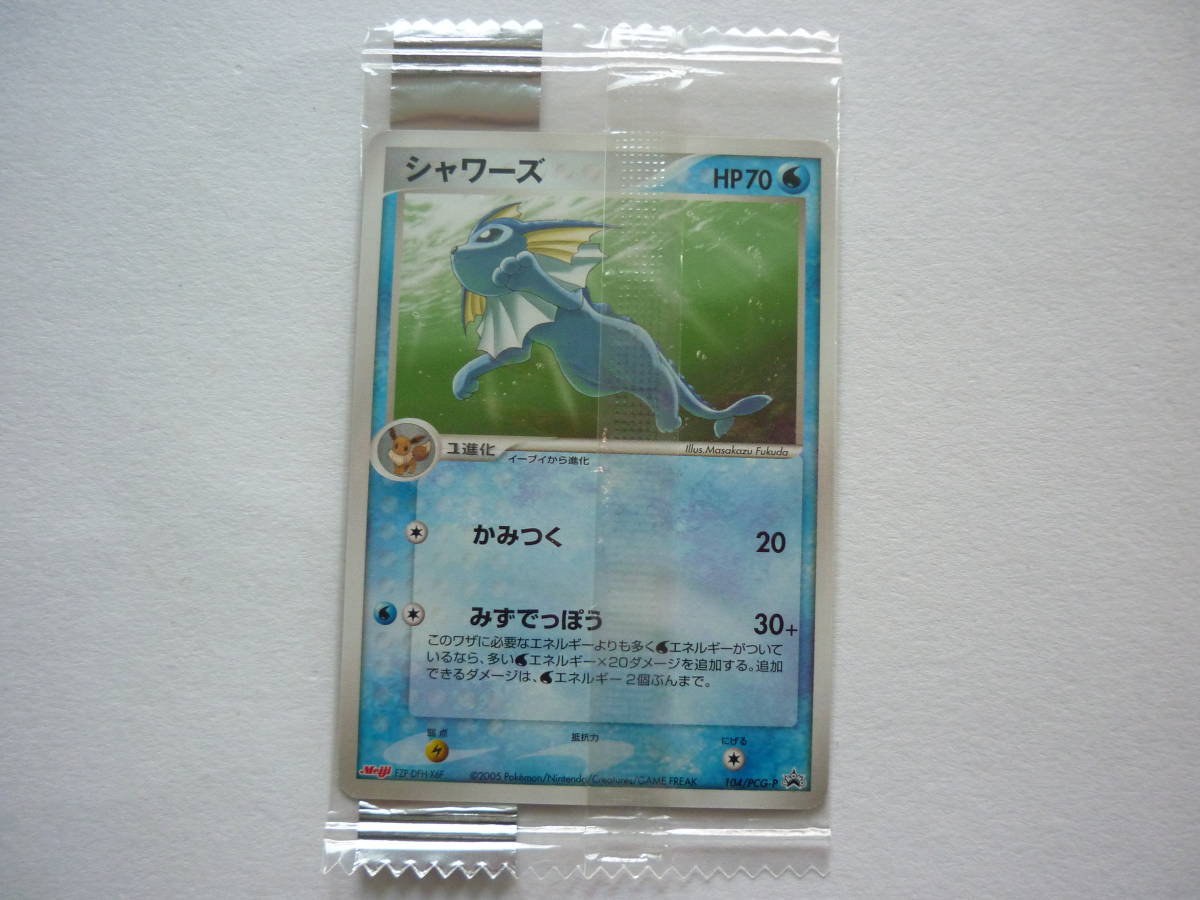 2023年最新】ヤフオク! -meiji モンスターカード(ポケモンカードゲーム