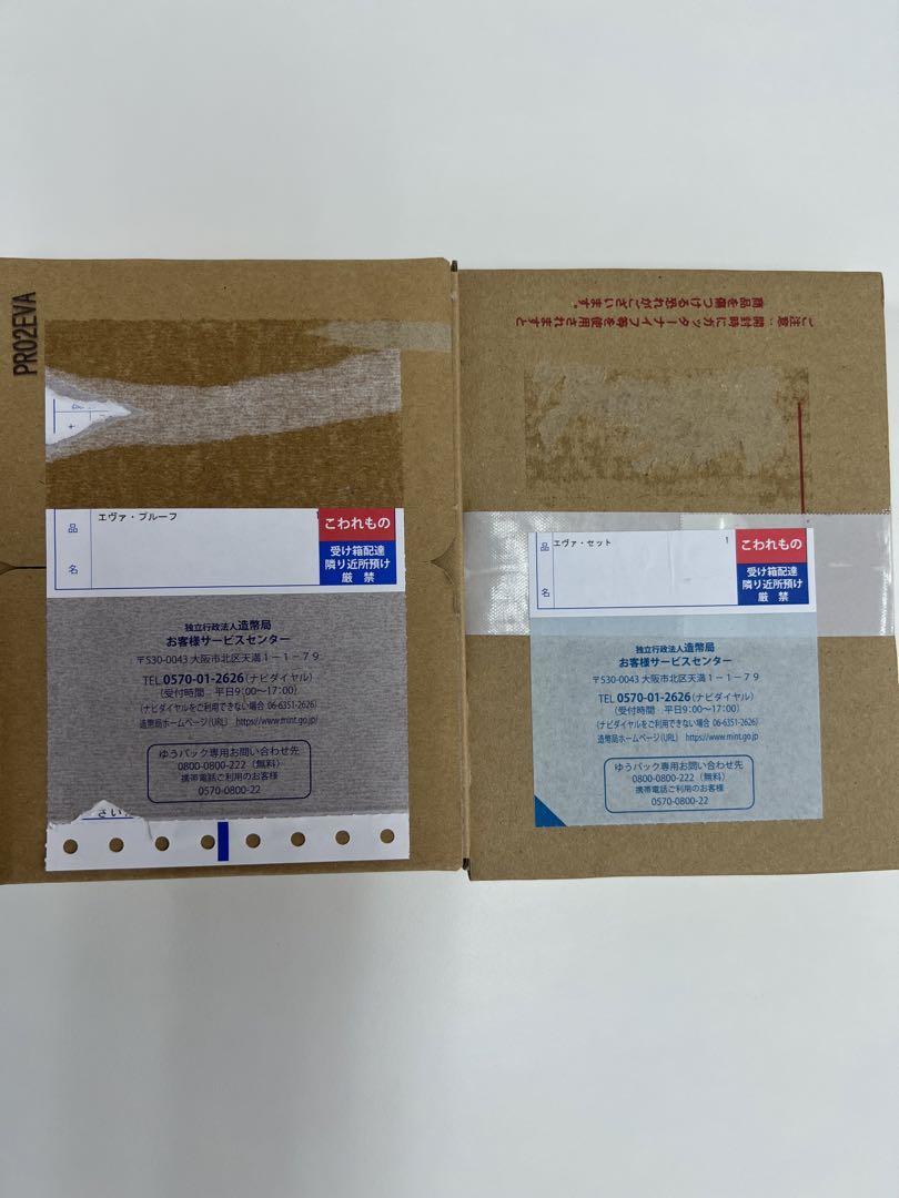 ヤフオク! -「エバンゲリオン」(記念硬貨) (日本)の落札相場・落札価格