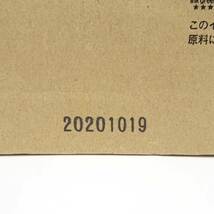 【中古・未使用品】RISO リソー 純正インク FIIタイプ S-8120 1000ml 2本入り トナー 緑 グリーン 製造年月日2020年10月19日_画像4