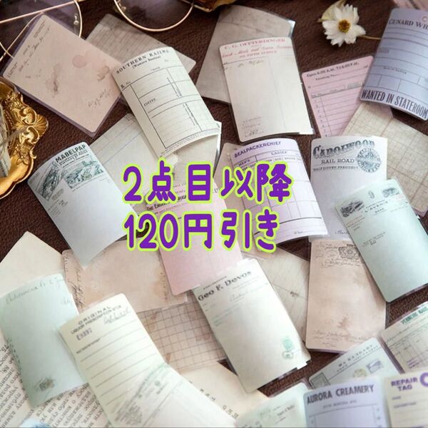【246】各1ループ! ロールシール ペーパー風 マテリアル【海外 コラージュ素材 おすそわけ】