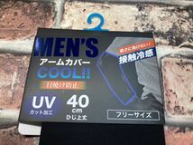 送料無料！接触冷感 サラサラ素材　肌を紫外線から守る！男女兼用ＵＶケア＆ストレッチ！４０cmアームカバー_画像2